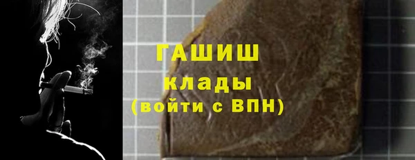 бутират Балахна