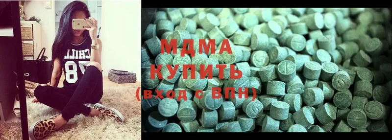 МДМА Molly  Шлиссельбург 